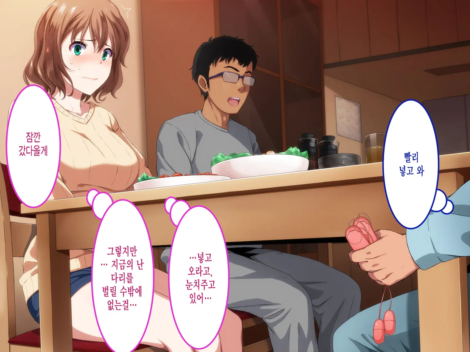 305-Goushitsu No Onna ~Youkoso, Gokubuto Chinpo Ni Haramasareru Unmei No Heya E~